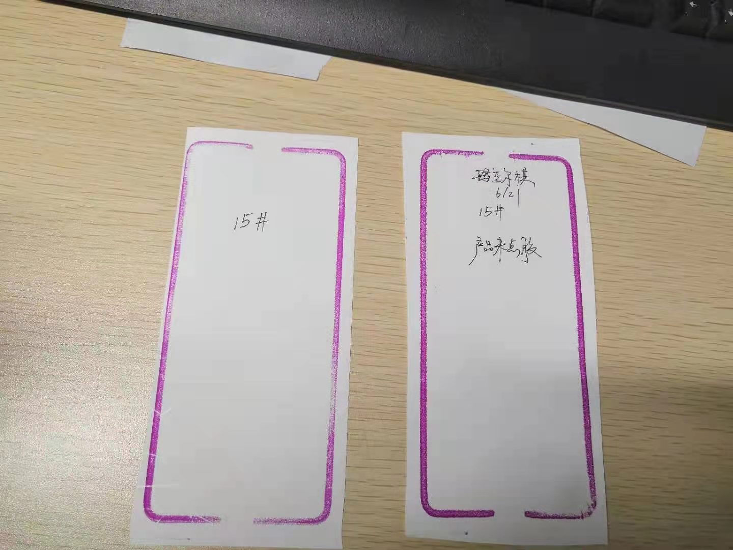 Surface phase壓敏紙簡介